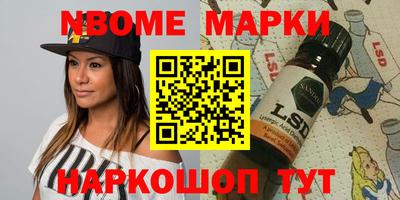 мефедрон VHQ Беслан