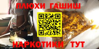 мефедрон VHQ Беслан