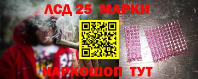 мефедрон VHQ Беслан
