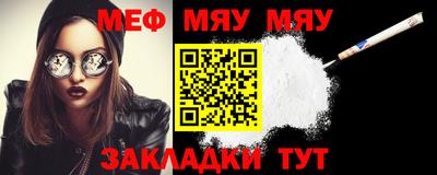 мефедрон VHQ Беслан