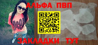 спиды Берёзовский