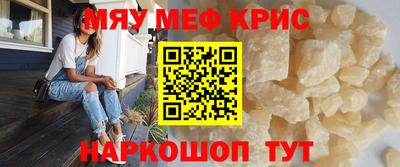 спиды Берёзовский