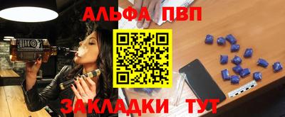 спиды Берёзовский