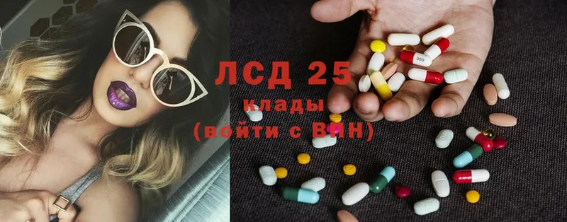 KRAKEN как зайти  Заинск  Лсд 25 экстази ecstasy 