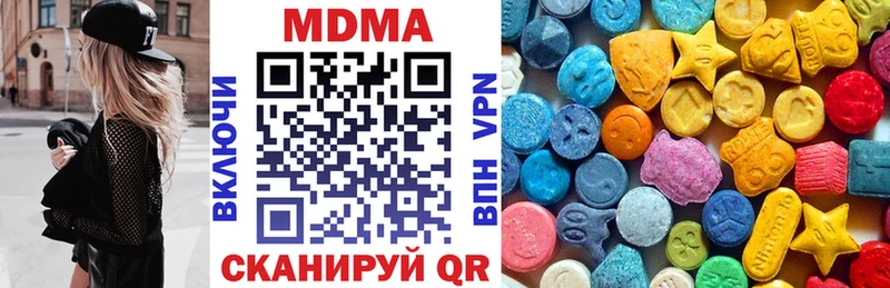 MDMA Molly наркошоп Заинск