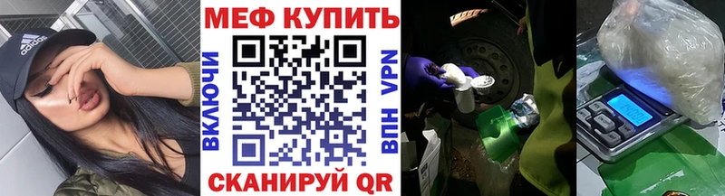 shop телеграм  Заинск  Меф мяу мяу 