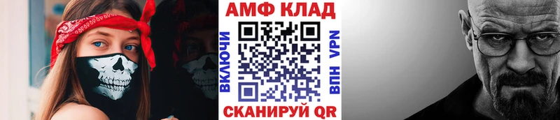 Первитин витя  ссылка на мегу ONION  Заинск  купить наркотик 