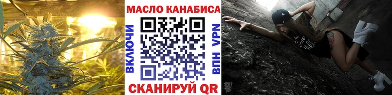 ТГК вейп  что такое наркотик  Заинск 