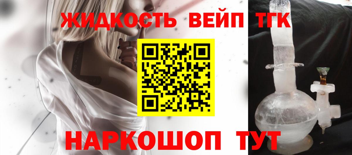 цены наркотик  блэк спрут   Заинск  ТГК THC oil  Вход с VPN 