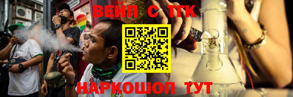 Дистиллят ТГК THC oil Заинск
